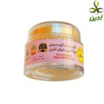 کرم زیباسازی بیکینی