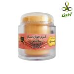 کرم جوان ساز پا آذین