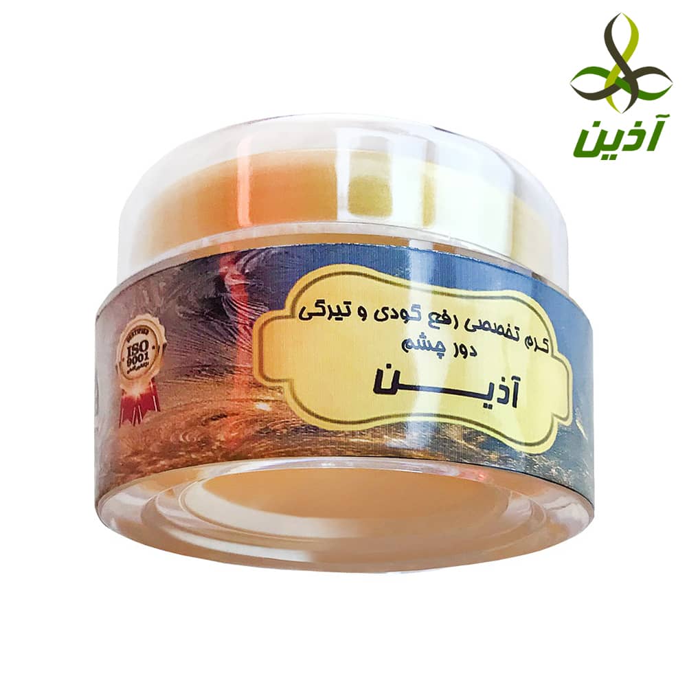 کرم رفع گودی چشم