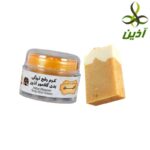 پکیج گلامور رفع نواحی تیره بدن آذین