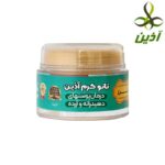 نانو کرم اذین